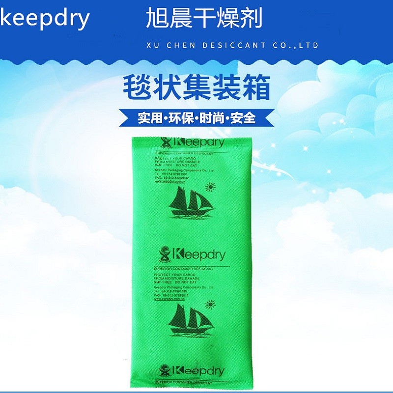 250g Greenba container desiccant